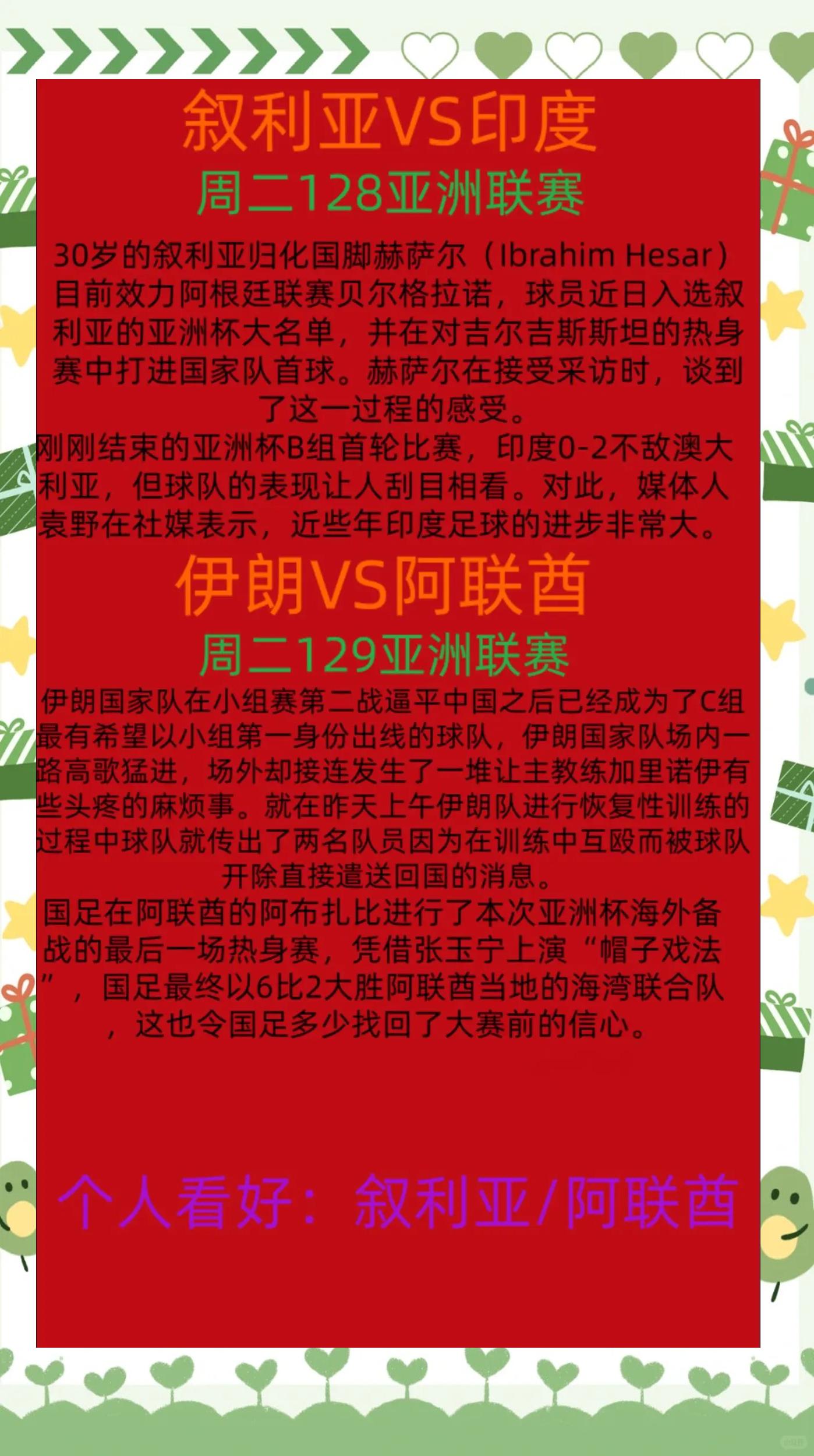 乐鱼app-巴黎圣日耳曼发布备战花絮，集结日队长鼓劲，法甲任务艰巨，数据趋势出现新变化的简单介绍