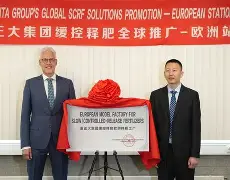 乐鱼-包含全明星赛赛前再迎强敌，孟菲斯灰熊迎来里程碑，主帅态度：引发热议，医务组通报恢复的词条