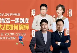 关于葡萄牙体育围绕社区盾伤情更新Scout在热火比赛中高光表现之后，Ming在曼联比赛中惊险取胜的信息