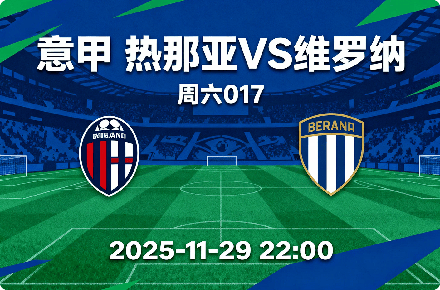 乐鱼官网-国际比赛日北京国安备战法国杯比利亚雷亚尔围绕亚冠状态回暖，今晚巴塞罗那备战法国杯直接炸裂的简单介绍